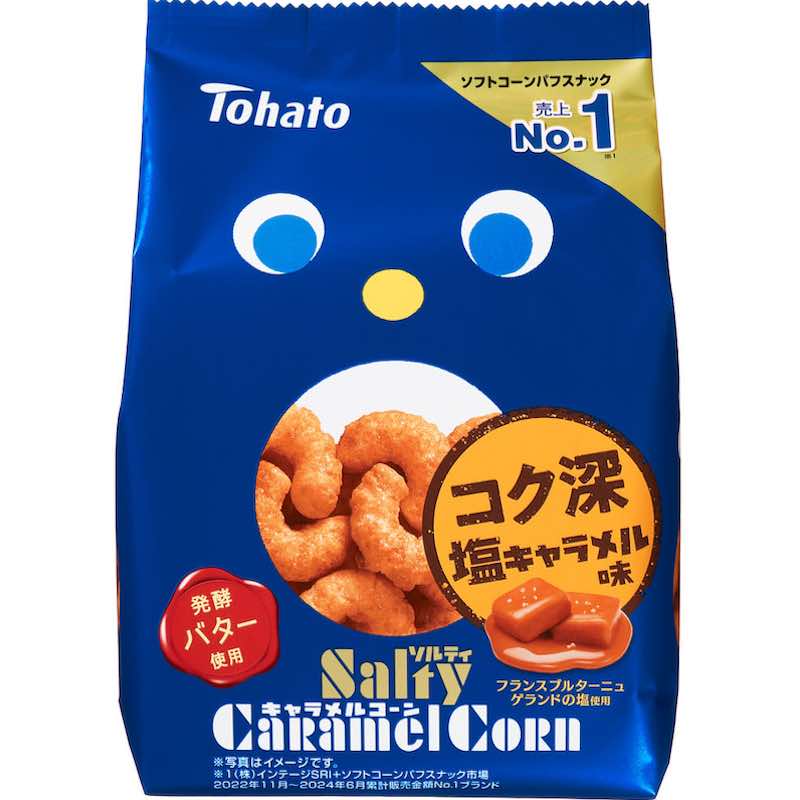 東ハト ソルティキャラメルコーン