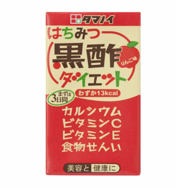 タマノイ はちみつ黒酢ダイエット
