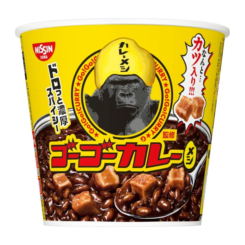 日清食品 ゴーゴーカレー監修 ゴーゴーカレーメシ