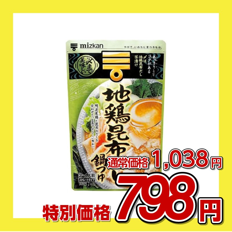 ミツカン 地鶏昆布だし鍋つゆストレート