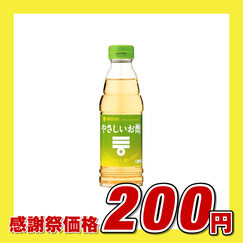 ミツカン やさしいお酢Ｐ