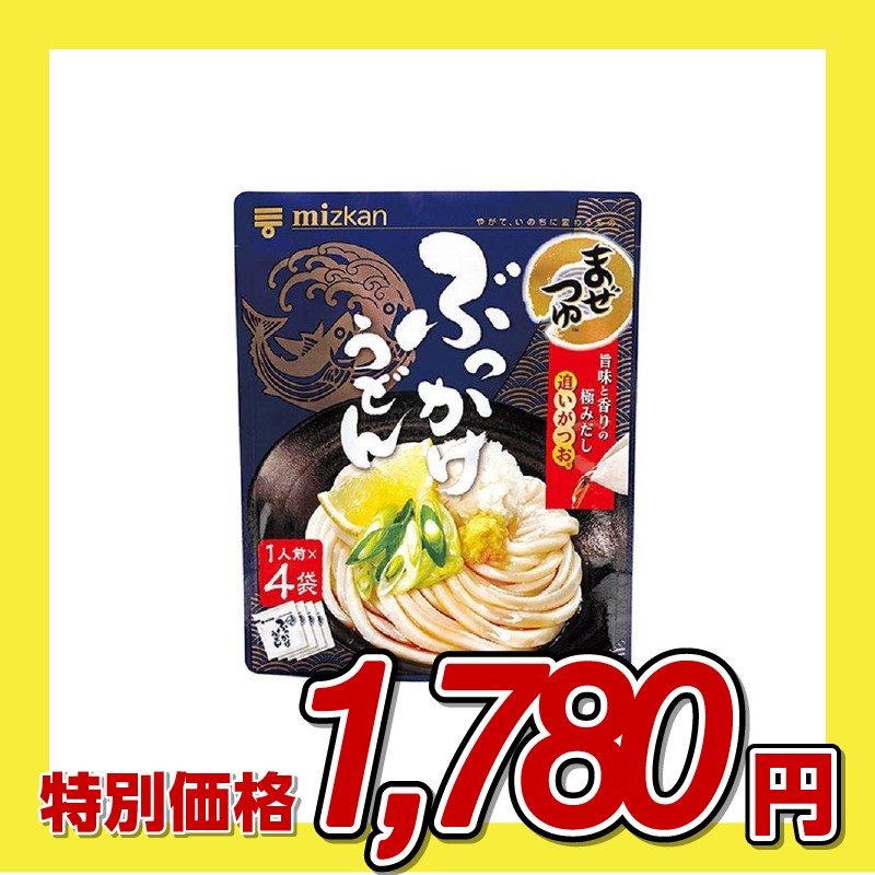 ミツカン まぜつゆぶっかけうどん