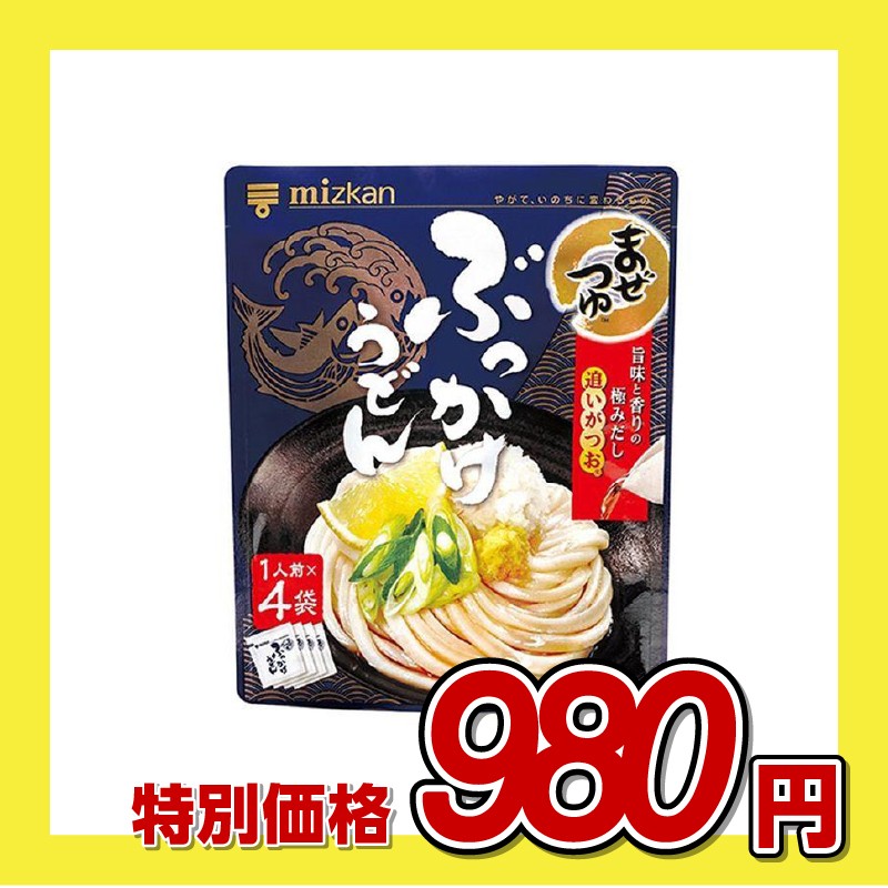ミツカン まぜつゆぶっかけうどん