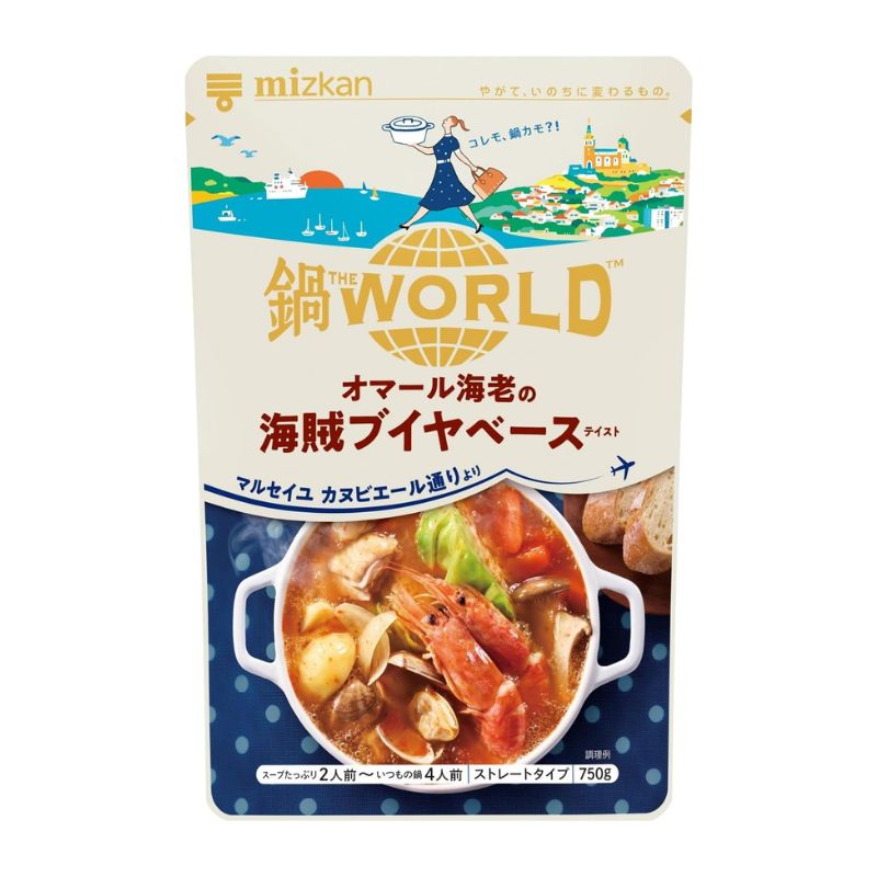 ミツカン 鍋 THE WORLD オマール海老の海賊ブイヤベース