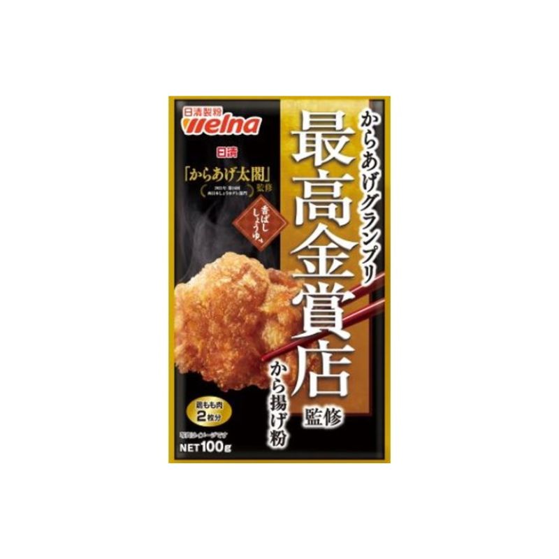 日清製粉ウェルナ からあげグランプリ最高金賞店監修 から揚げ粉 香ばししょうゆ味
