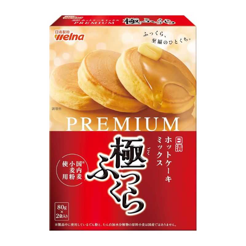 日清製粉ウェルナ ホットケーキミックス PREMIUM 極ふっくら