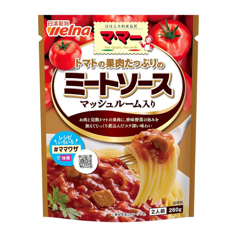 日清製粉ウェルナ マ･マー トマトの果肉たっぷりのミートソース マッシュルーム入り