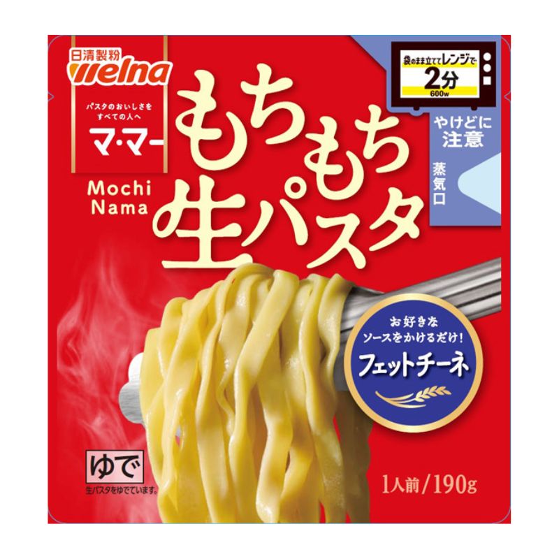 日清製粉ウェルナ ママーレンジ生フェットチ