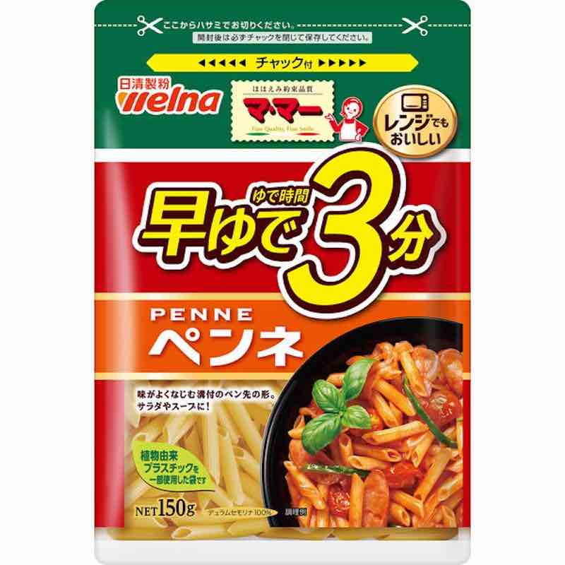 日清製粉ウェルナ マ・マー 早ゆで3分ペンネ