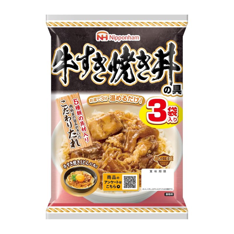【JB直送品】日本ハム どんぶり繁盛 牛すき焼丼の具