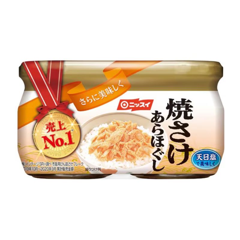【JB直送品】ニッスイ 焼さけあらほぐし