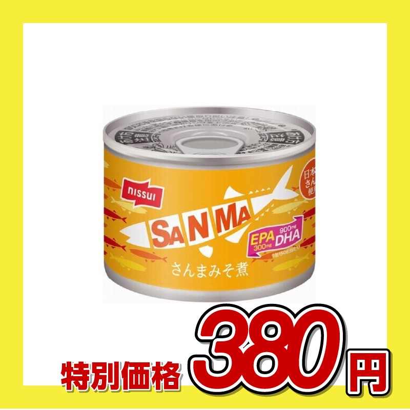 ニッスイ SANMA さんま味噌煮