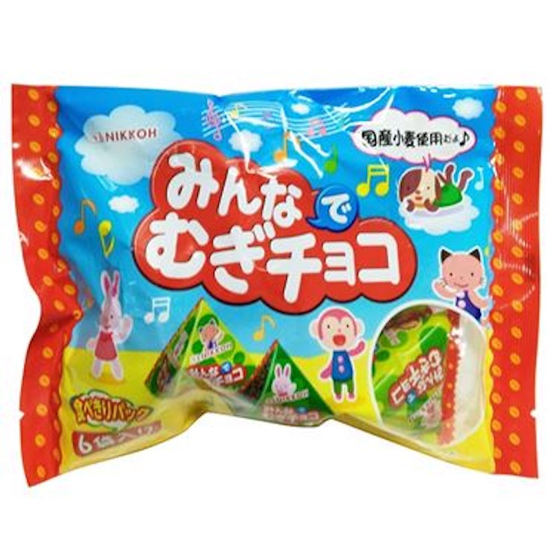 【訳あり】日幸製菓 みんなでむぎチョコ 食べきりパック