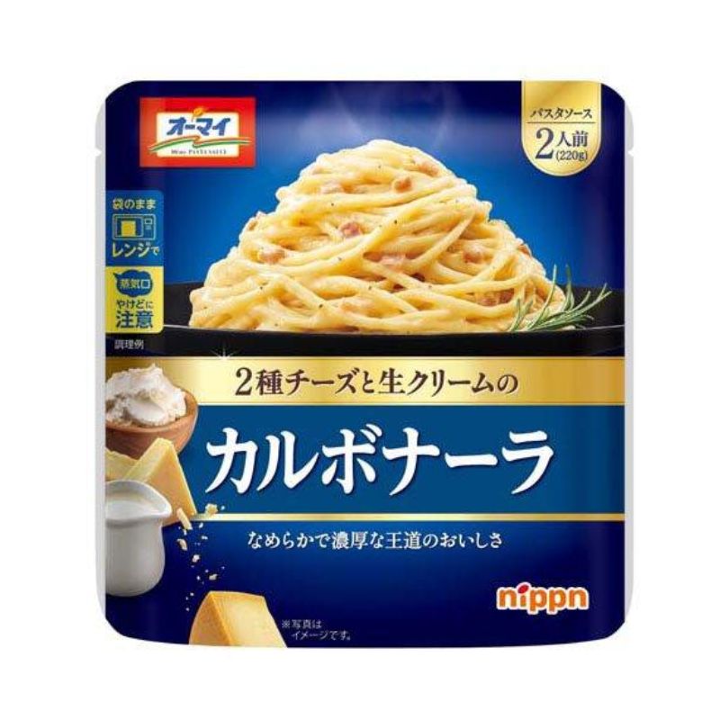 【JB直送品】ニップン オーマイ カルボナーラ