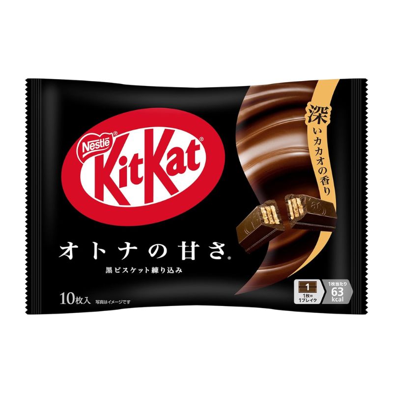 【訳あり】ネスレ キットカット オトナの甘さ