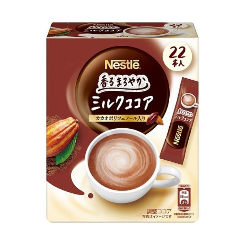 ネスレ日本 ネスレ 香るまろやか ミルクココア