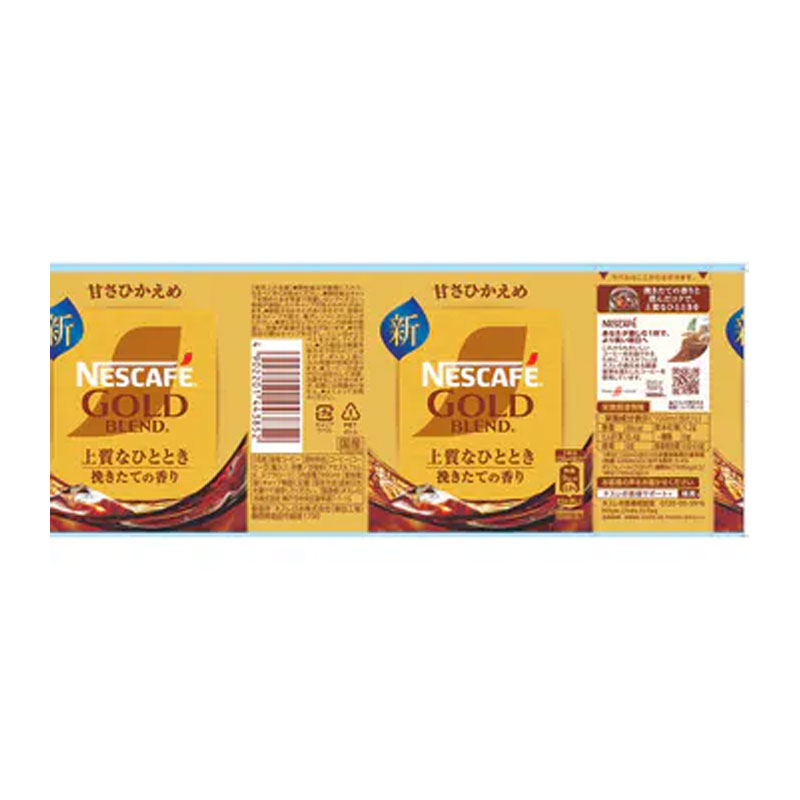 2本]ネスレ日本 ネスカフェ ゴールドブレンド 上質なひととき 甘さ