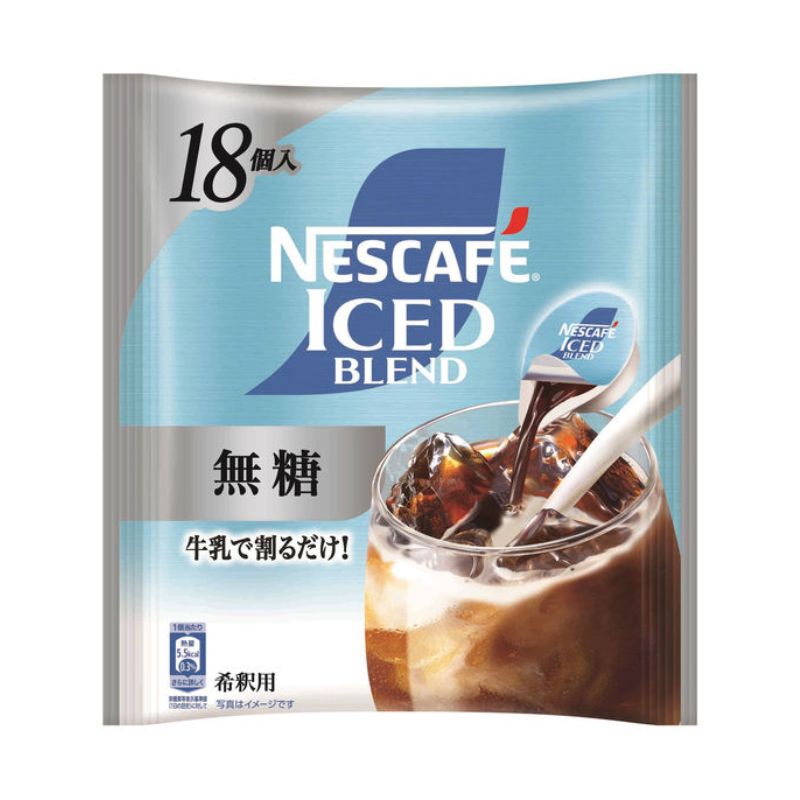 【JB直送品】ネスレ日本 ネスカフェ アイスブレンド ポーション 無糖