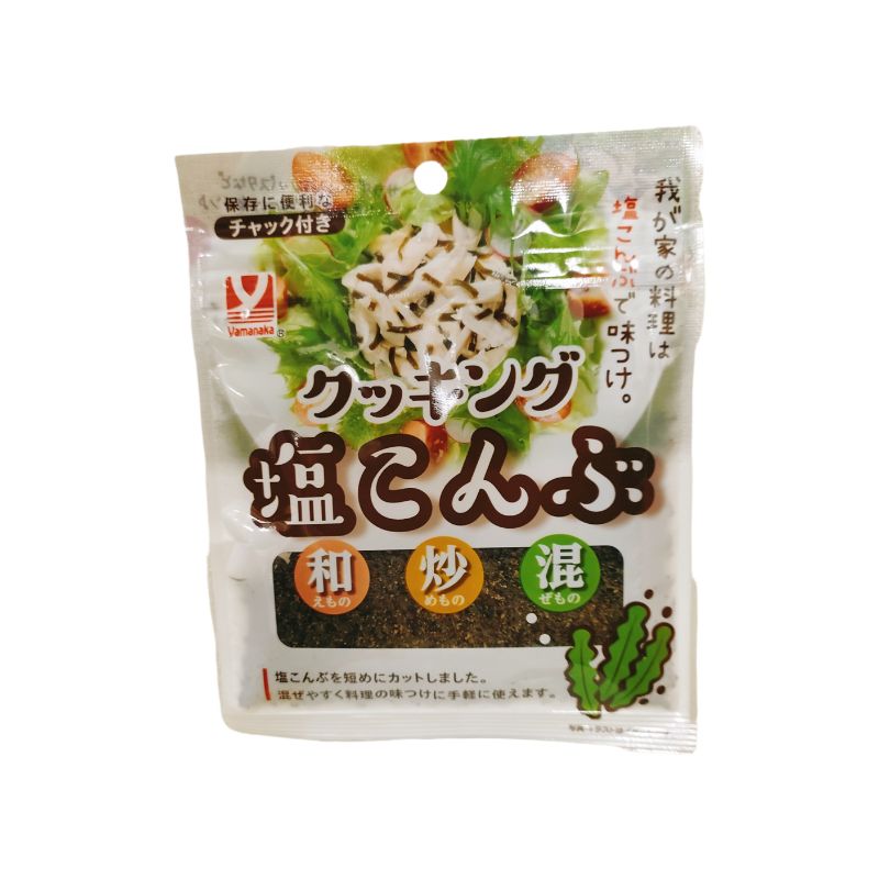 ヤマナカフーズ クッキング塩こんぶ チャック付