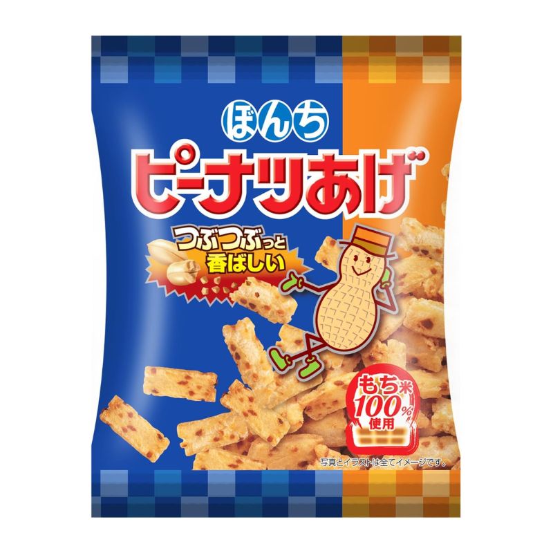 ぼんち ピーナツあげ