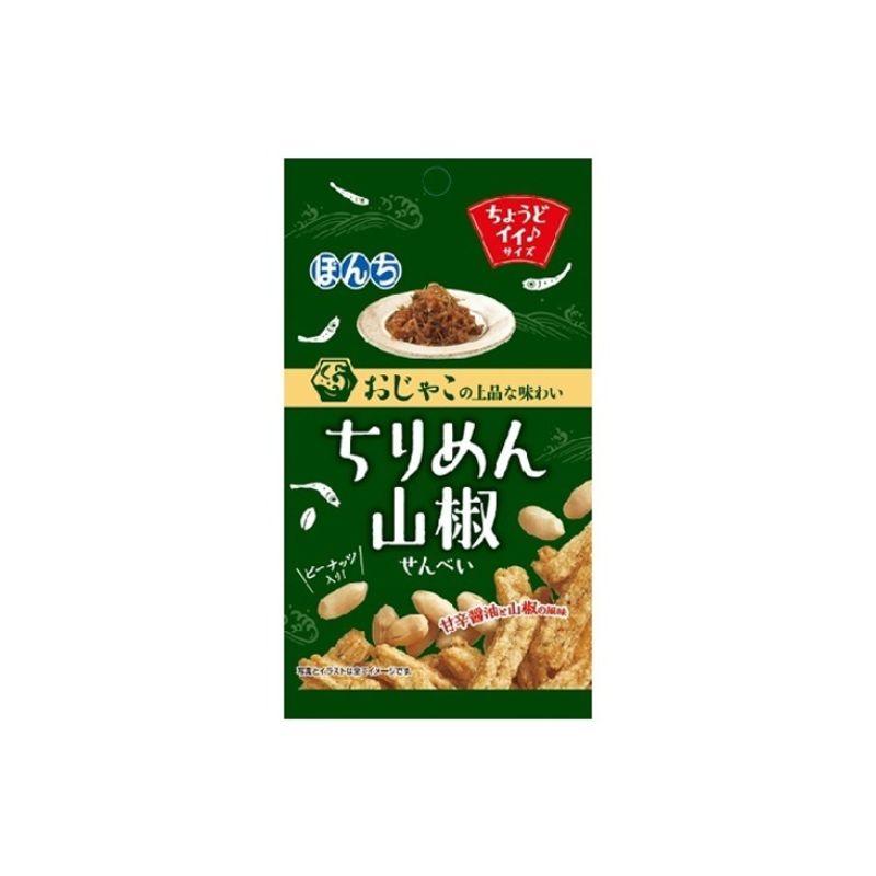 ぼんち ちりめん山椒せん