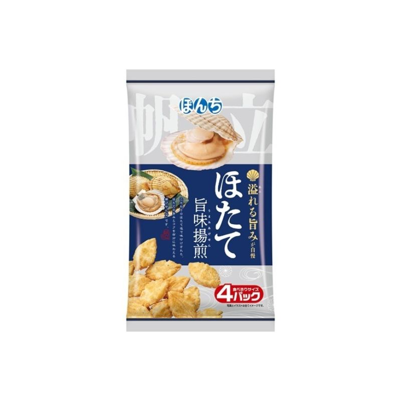 ぼんち ほたて旨味揚煎