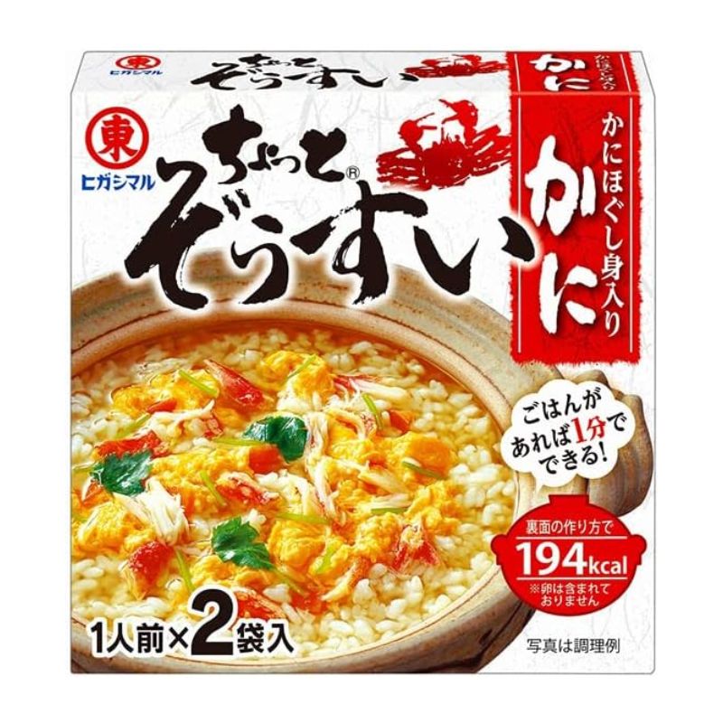 ヒガシマル ちょっとぞうすい かに