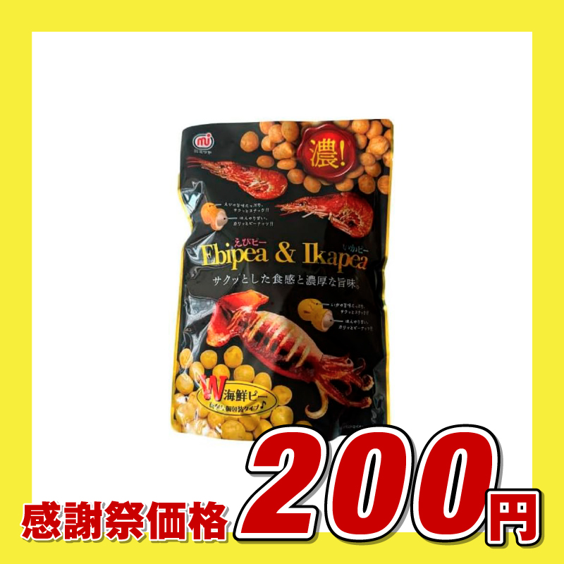 ミツヤ 濃！ えびピー＆いかピー