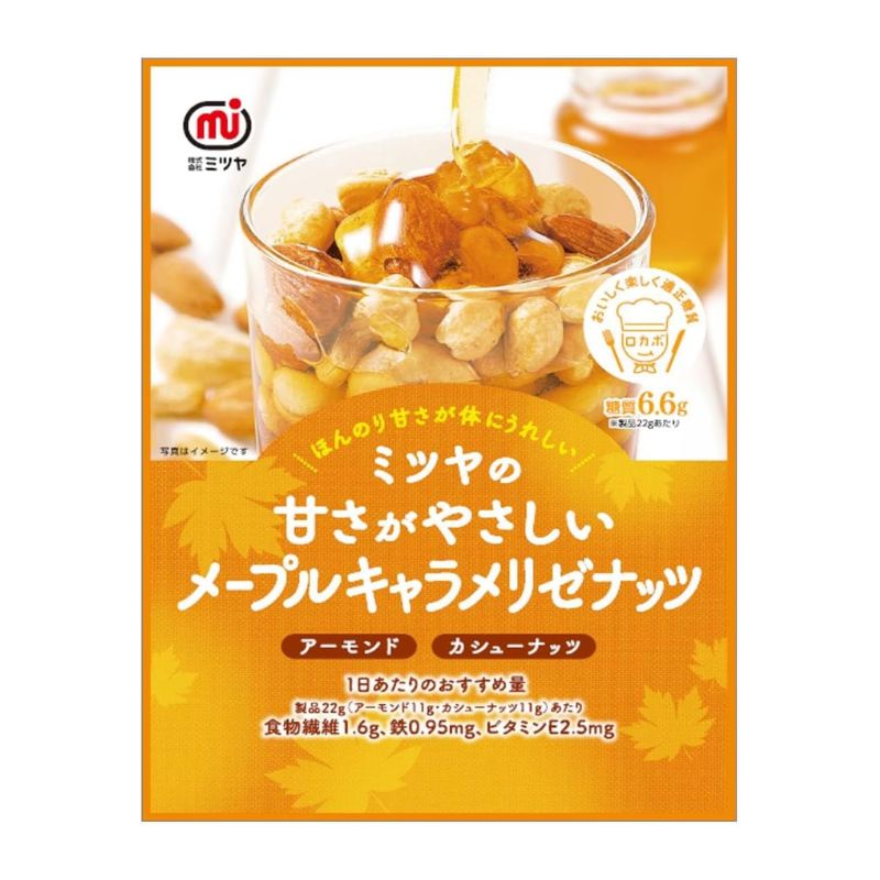 ミツヤ メープルキャラメリナッツ