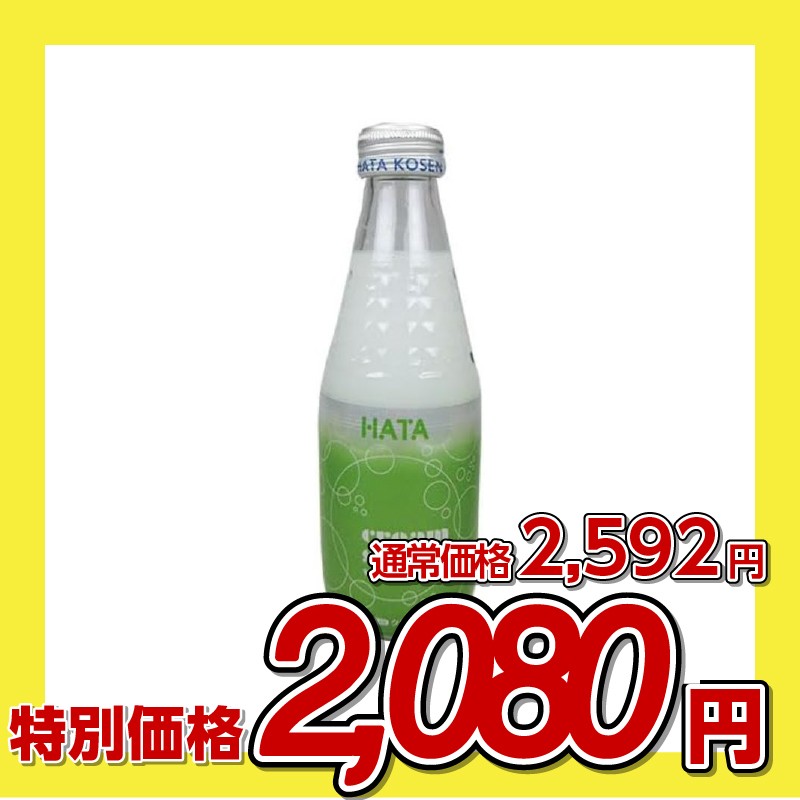 ハタ鉱泉 クリームソーダ