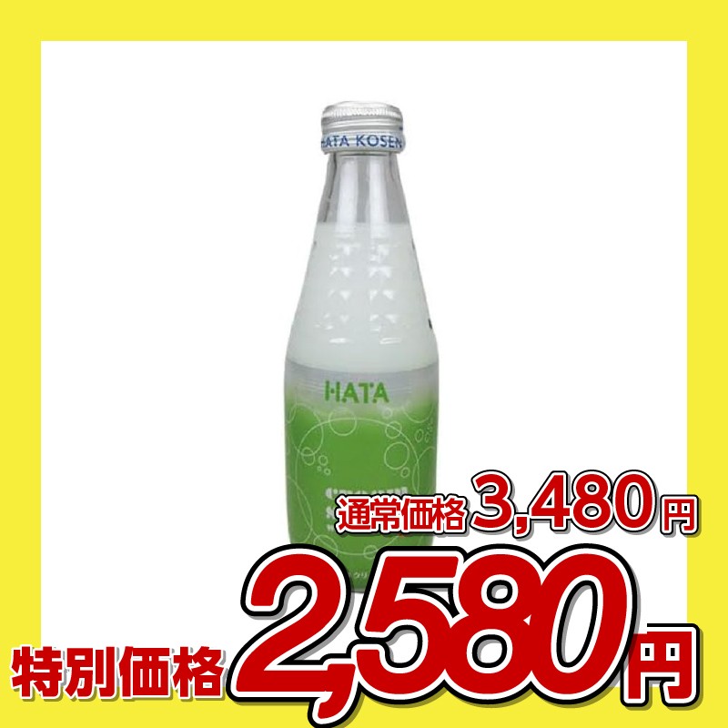 ハタ鉱泉 クリームソーダ