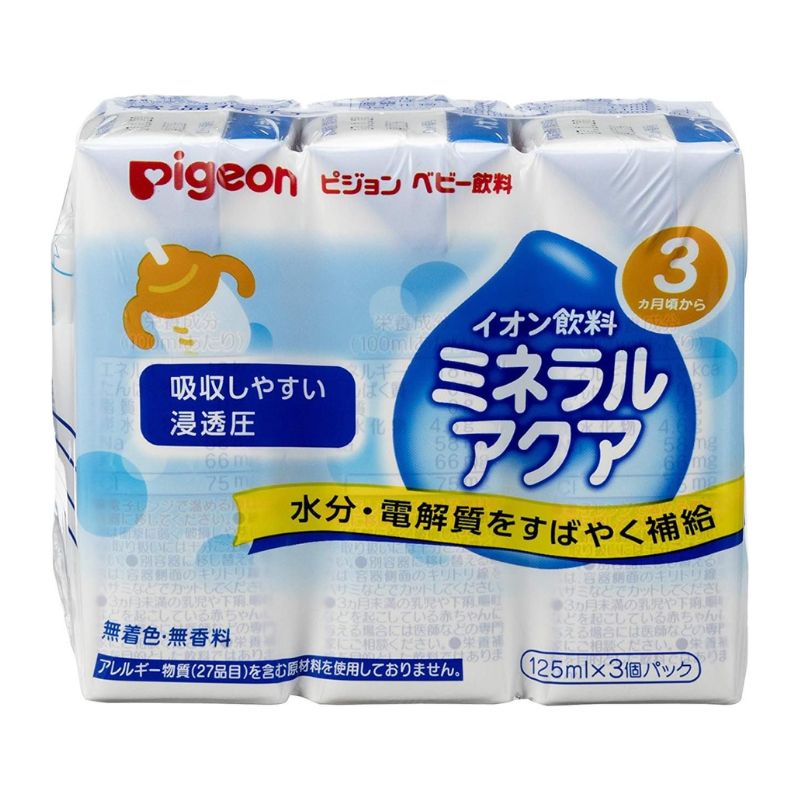 ピジョン ミネラルアクア