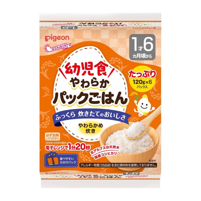 ピジョン 幼児食 やわらかパックごはん