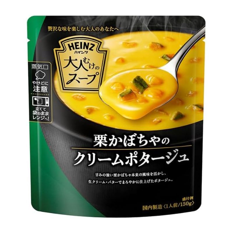 ハインツ 大人むけのスープ 栗かぼちゃのクリームポタージュ