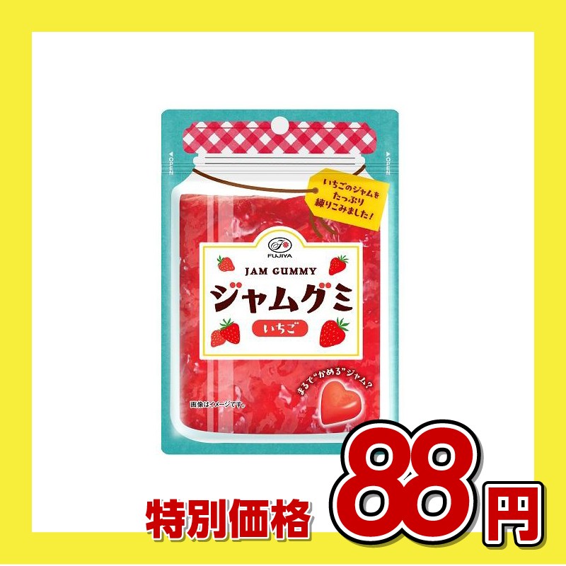 不二家 ジャムグミ