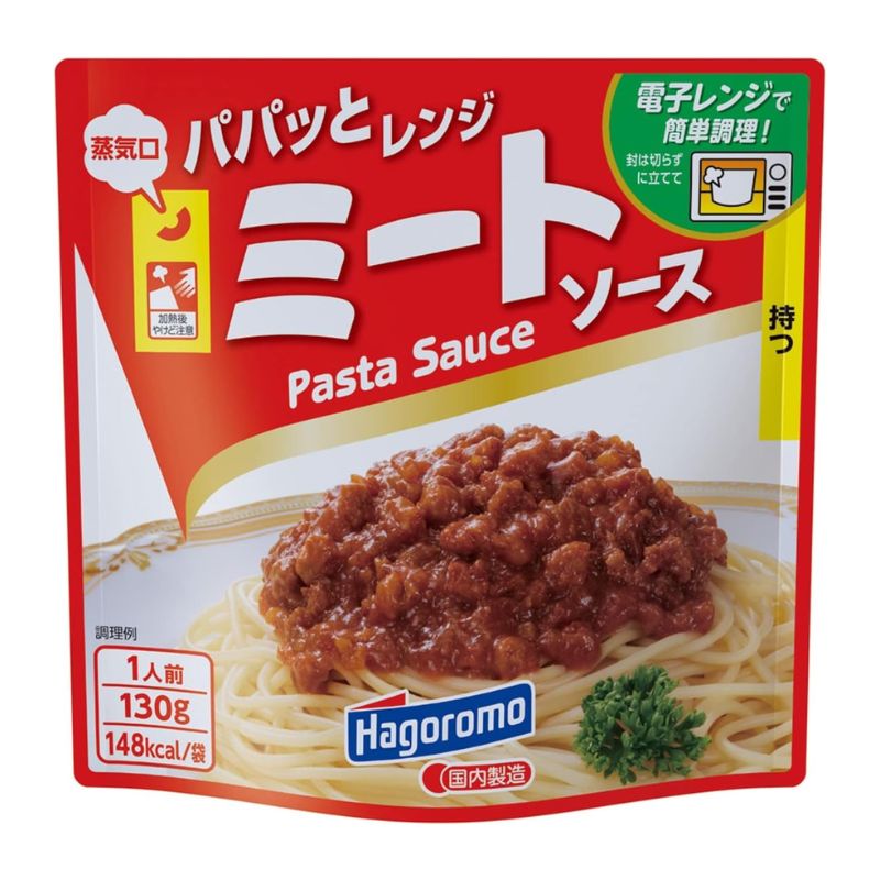 はごろもフーズ パパっとレンジ ミートソース