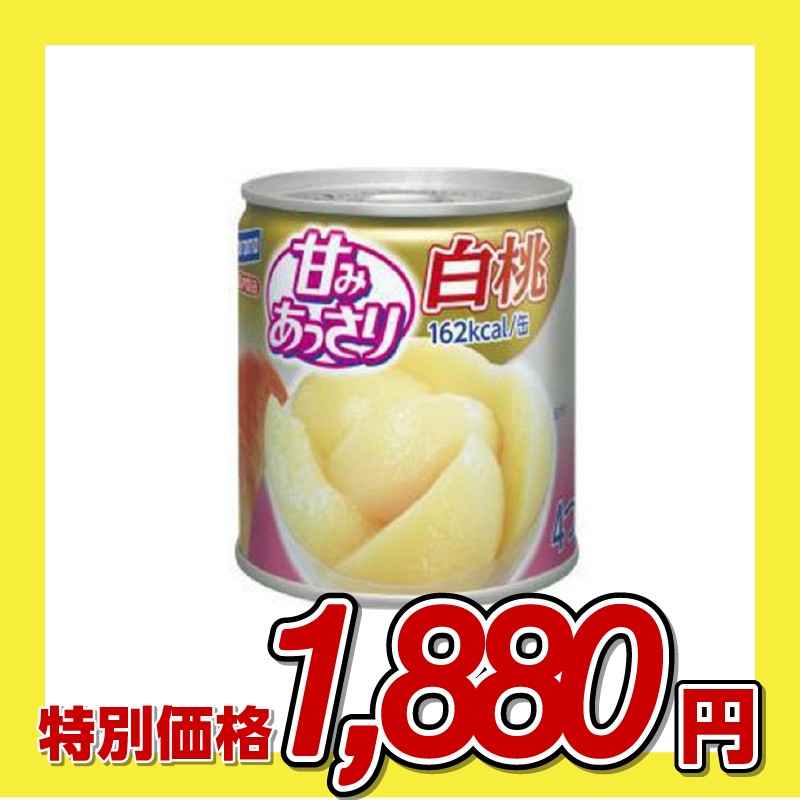 はごろもフーズ 甘みあっさり 白桃