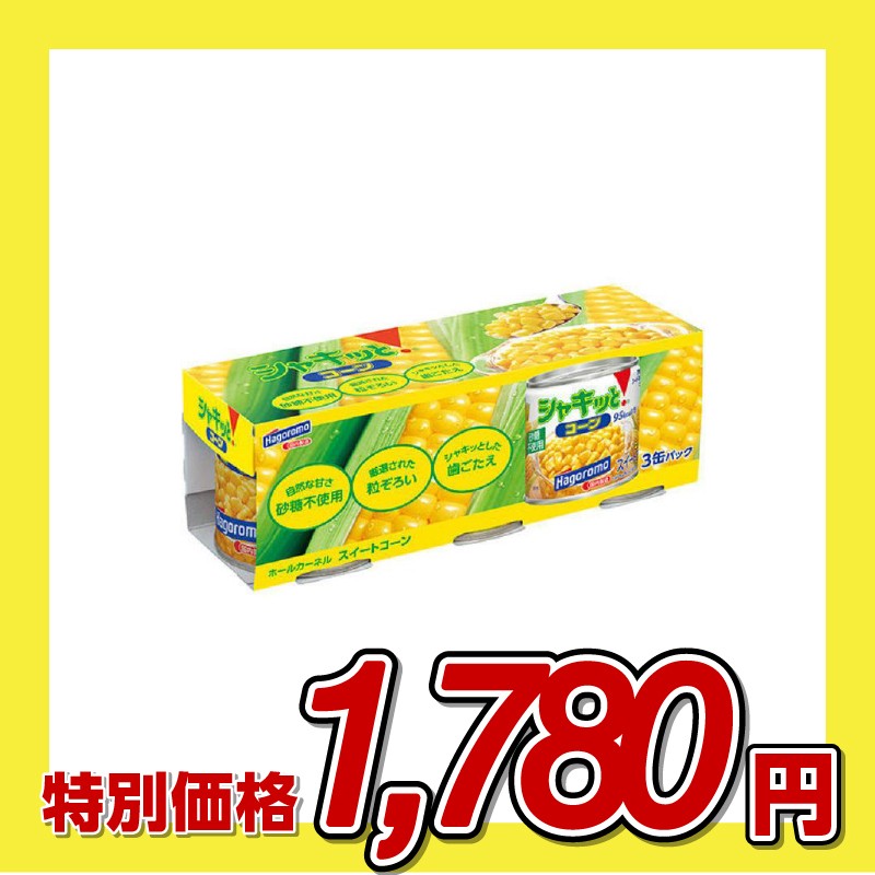 はごろもフーズ シャキッとコーン