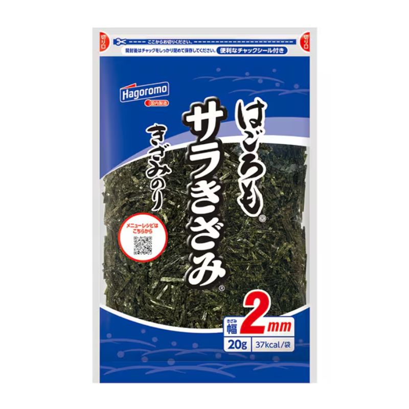 はごろも サラきざみ