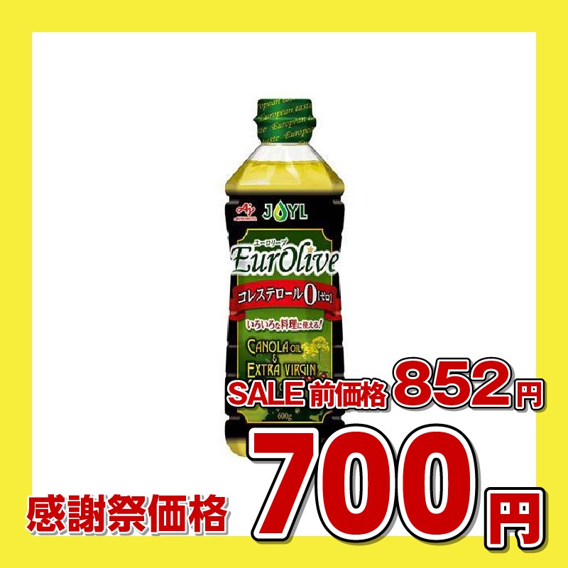 J-オイルミルズ 味の素ユーロリーブ