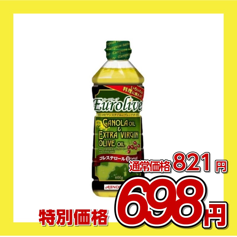 味の素 Jオイルミルズ ユーロリーブ