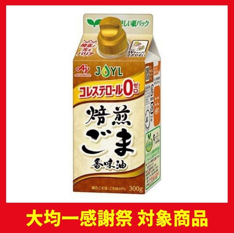 J-オイルミルズ 焙煎ごま香味油