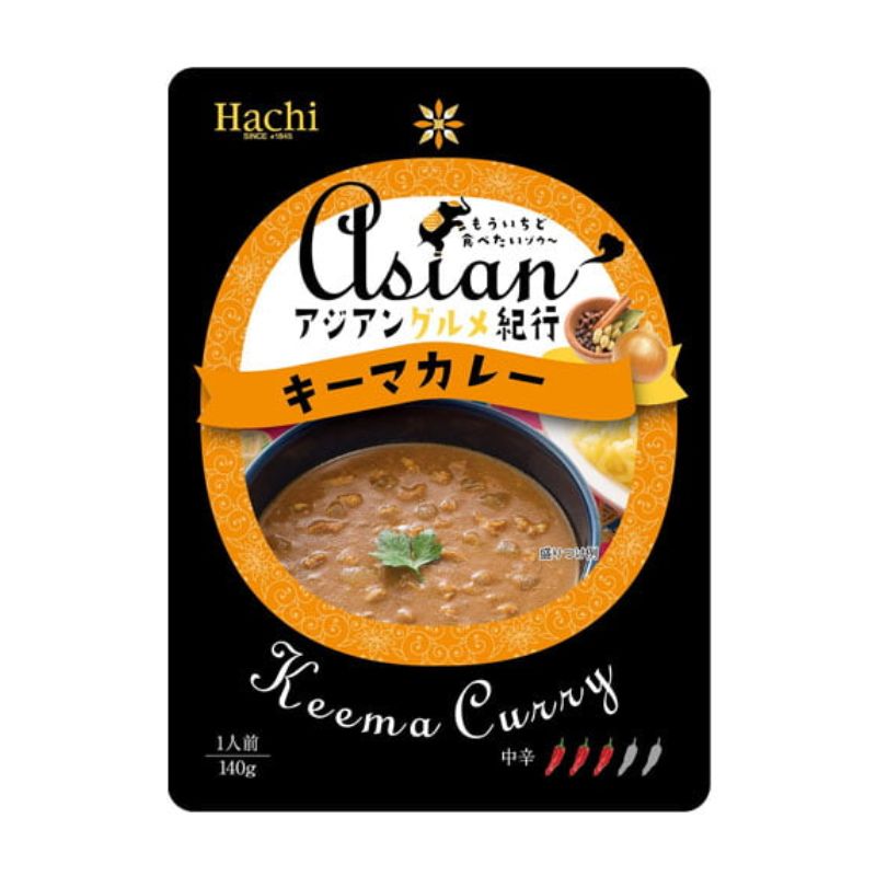 ハチ食品 アジアングルメ紀行 キーマカレー 中辛