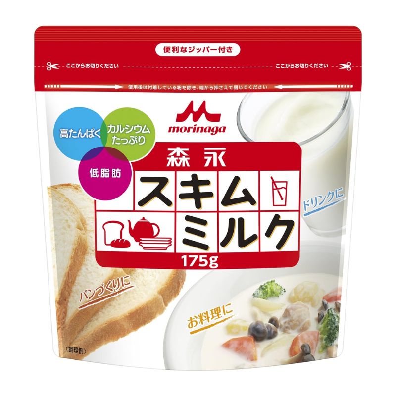 森永乳業 スキムミルク