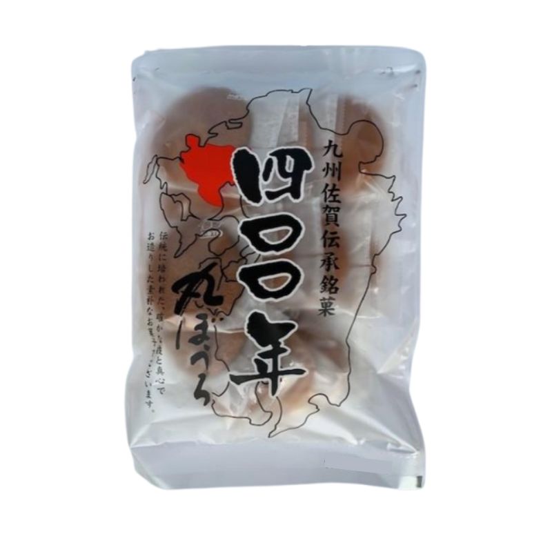 木村製菓 九州佐賀伝承銘菓 400年丸ぼうろ