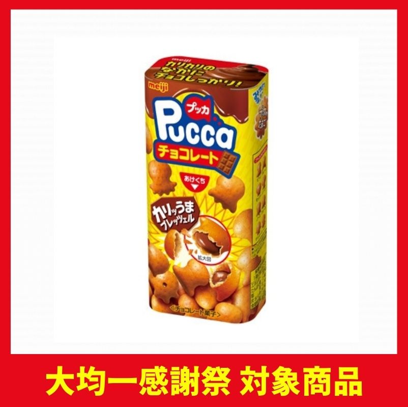 明治 プッカチョコレート
