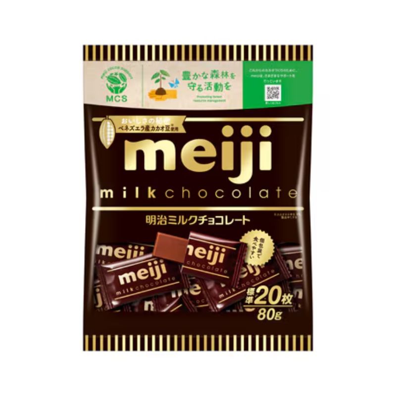 【訳あり】明治 ミルクチョコレート