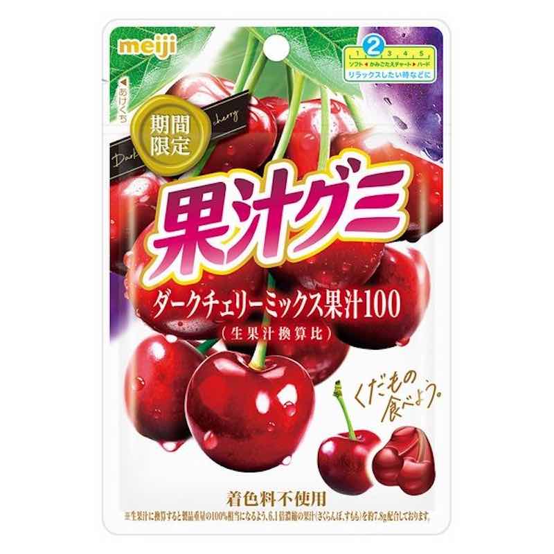 【訳あり】明治 果汁グミ ダークチェリーミックス