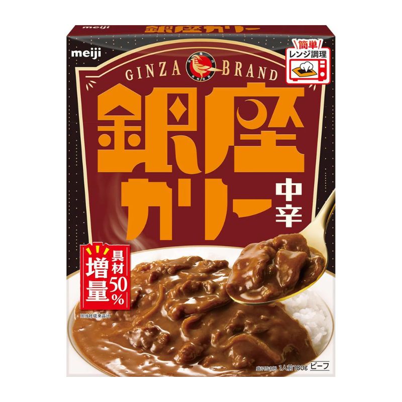 明治 銀座カリー 中辛