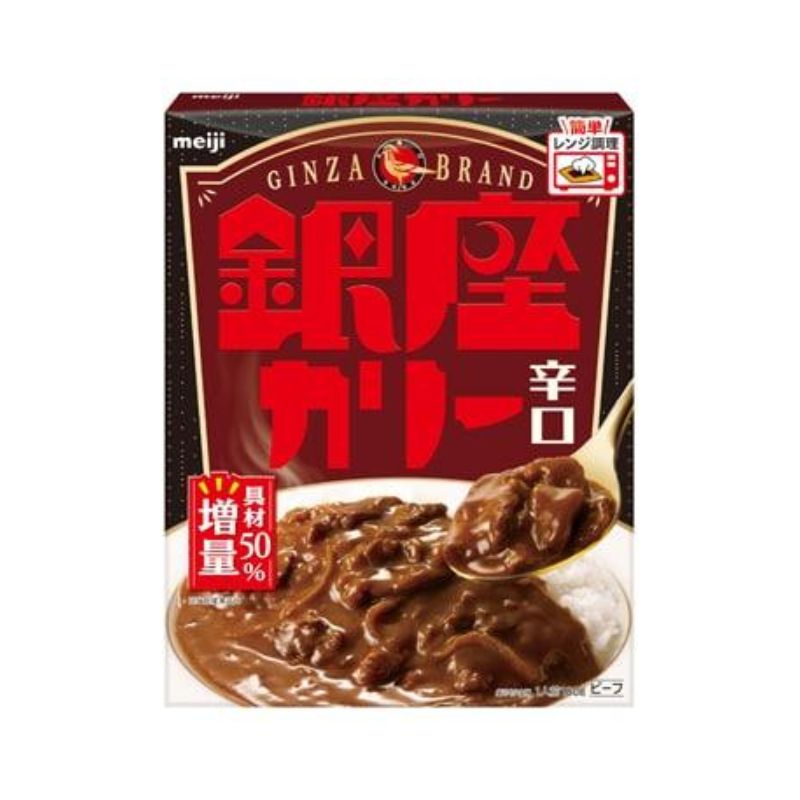 明治 銀座カリー 辛口